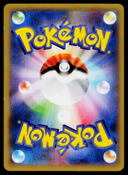 Luxray 029/080 Uncommon Wild Blaze Pokemon Japanese Near Mint - Image 2