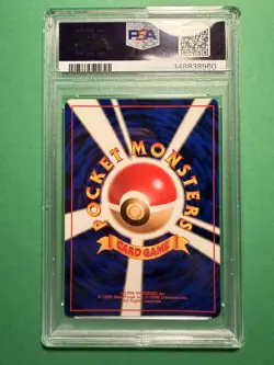 1999 POKEMON JPN GYM 2 #94 SABRINA'S GENGAR-HOLO PSA 8 SWIRL - Image 2