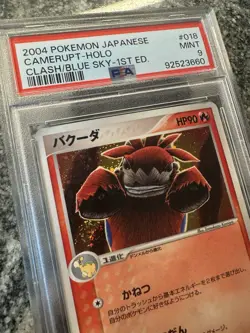 PSA 9 Camerupt 1st Edition 018/082 Holo Clash Blue Sky JPN Pokemon 2004 - SWIRL - Image 1