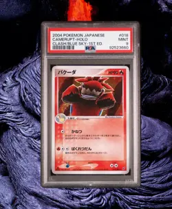 PSA 9 Camerupt 1st Edition 018/082 Holo Clash Blue Sky JPN Pokemon 2004 - SWIRL - Image 2