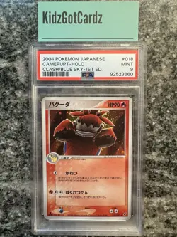 PSA 9 Camerupt 1st Edition 018/082 Holo Clash Blue Sky JPN Pokemon 2004 - SWIRL - Image 3