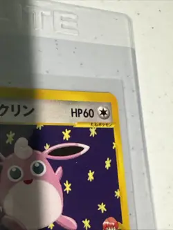 Excellent!! Whitney's Wigglytuff 015/141 1st Ed. VS Series 2001 Japanese Pokemon - Image 4