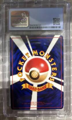 CGC 10 Squirtle Pokemon Vending Series 1 1998 Japanese - Image 2