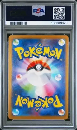 MAGNETON #112 PSA 10 2024 POKEMON JPN SV8-SUPER ELECTRIC BREAKER ART RARE - Image 2