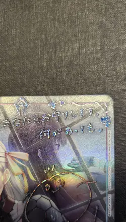 NIKKE Union Arena Modernia UA18BT/NIK-1-019 SR Signed Japanese - Image 5