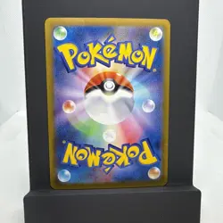 Pokemon TCG Flapple Illustration Art Rare Card 186/184 Japanese Edition - Image 2