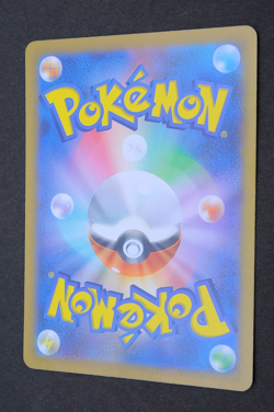 Bravery Charm 067/071 Uncommon SV2D Clay Burst Pokemon Card From Japan - Image 2