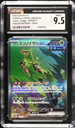 Iron Leaves ex 093/071 Cyber Judge Holo Japanese Pokemon Card CGC 9.5 - Image 1