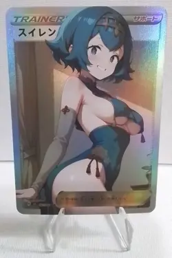 Lana Pokemon Trainer Anime Waifu Card - Image 1