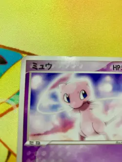 Mew 069/PCG-P Meiji Promo Japanese Pokemon Card 2005 #2331 - Image 3