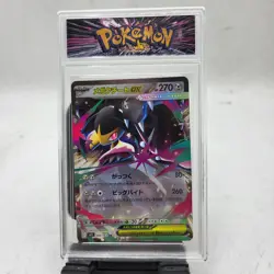MEGA MAWILE EX 046/063 M1L MEGA BRAVE JAPANESE Pokemon Brand Slab - Image 1