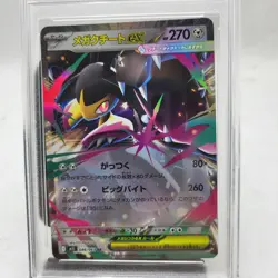 MEGA MAWILE EX 046/063 M1L MEGA BRAVE JAPANESE Pokemon Brand Slab - Image 2