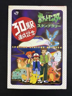 Pokemon TCG JR Stamp Rally Opened Promo Pack Surfing Pikachu & Mew Japanese - Image 1