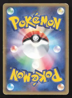 Wynaut 032/053 Miracle Desert HP Japanese Pokemon Card TCG - Image 2