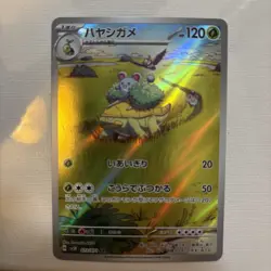 2024 Near Mint Pokemon Grotle 072/071 AR Wild Force SV5K Japanese - Image 1