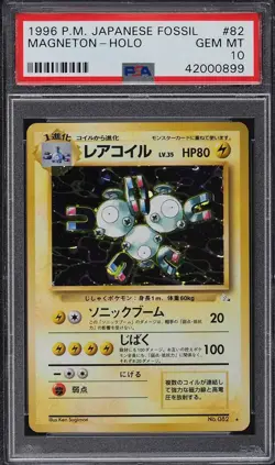 1996 Pokemon Japanese Fossil Magneton Holo #82 PSA 10 - POP 429 - Image 1