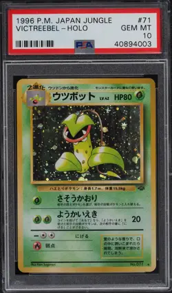Victreebel Pokemon Jungle Holo (Japanese) PSA10 - Image 1