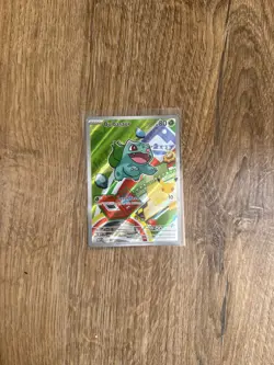 Pokemon Bulbasaur Charmander Squirtle MEP 037 038 039 First Partner Promo Gen 1 - Image 3