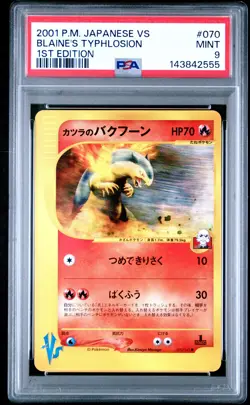 2001 POKEMON JPN VS 1ST ED #070 BLAINE'S TYPHLOSION PSA 9 - Image 1