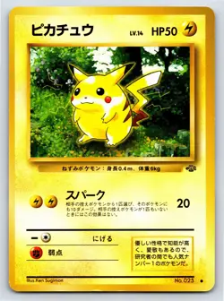 Pokemon Jungle - LP - Pikachu No. 025Normal US Seller - Image 1