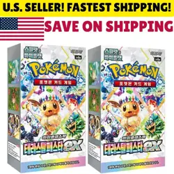 2X BUNDLE-Pokemon TCG: Scarlet & Violet - Terastal Festival Booster Box (KOREAN) - Image 1