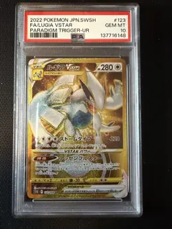 Pokemon Lugia VSTAR 123/098 Paradigm Trigger Japanese Ultra Rare PSA 10 - Image 1