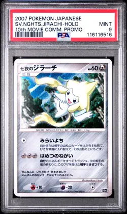 2007 Seven Nights Jirachi Holo 10th Movie Promo Pokemon Japanese PSA 9 - Image 1