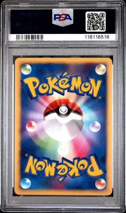 2007 Seven Nights Jirachi Holo 10th Movie Promo Pokemon Japanese PSA 9 - Image 2