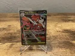 Mega Scrafty EX 270/217 ASCN 330 HP Mega Evolution EX Rare Pokemon TCG - Image 1