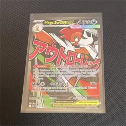 Mega Scrafty EX 270/217 ASCN 330 HP Mega Evolution EX Rare Pokemon TCG - Image 2