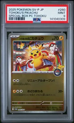 2025 POKEMON JAPANESE SV-P PROMO 260 TOHOKU'S PIKACHU SPECIAL BOX PC PSA 9 0309 - Image 1