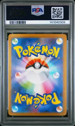 2025 POKEMON JAPANESE SV-P PROMO 260 TOHOKU'S PIKACHU SPECIAL BOX PC PSA 9 0309 - Image 2