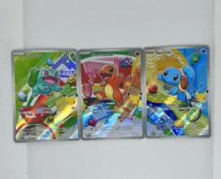 Pokemon 2026 First Partner Illustration Collection Series 1 Promos Set - Kanto - Image 1