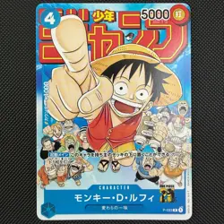 ONE PIECE Card Monkey D. Luffy P-033 Promo Weekly Shonen Jump 1/2023 JP - LP - Image 1