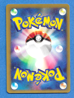 CHUCK'S GRANBULL 2001 POKEMON VS. JAPANESE POKEMON 1ST ED. CARD 037/141 - NMMT - Image 2
