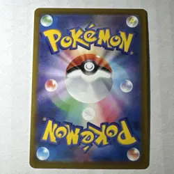 Cinccino ex SR 103/083 M4 Ninja Spinner Pokemon Card Japanese [Near Mint] - Image 2
