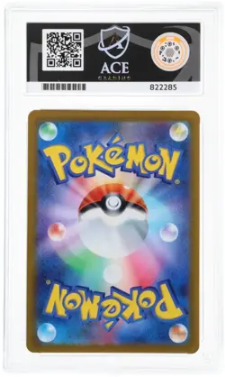 Pokemon Cards Zacian V 225/172 ACE 10 Japanese VSTAR Universe - Image 2