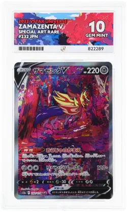 Pokemon Cards Zamazenta V 232/172 ACE 10 Japanese VSTAR Universe - Image 1