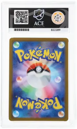 Pokemon Cards Zamazenta V 232/172 ACE 10 Japanese VSTAR Universe - Image 2