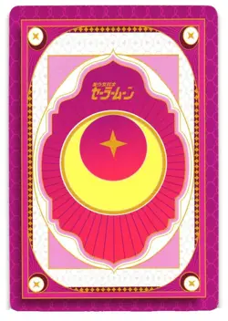SAILOR MOON MARS LGP SM-LGP-002 Sailor Moon Anime Collectible Card - Image 2