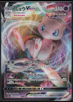 Mew VMAX 054/172 Triple Rare VSTAR Universe Pokemon Japanese - Image 1