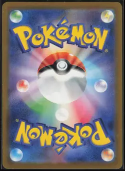 Mew VMAX 054/172 Triple Rare VSTAR Universe Pokemon Japanese - Image 2