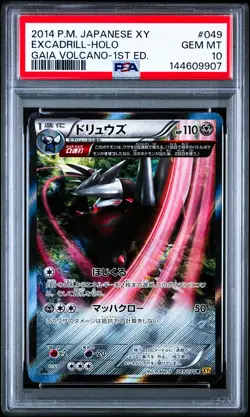 Excadrill 049/070 Gaia Volcano 1st ED Holo Japanese Pokemon PSA 10 Gem Mint - Image 1