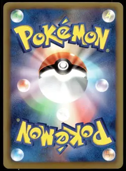 Japanese Pokemon Infernape (Team Plasma) 011/070 BW7: Plasma Gale EXC - Image 2