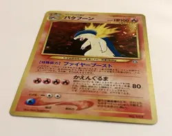 Typhlosion #157 (Holo) Neo Premium File 1 Japanese Pokemon TCG - Image 3
