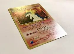 Typhlosion #157 (Holo) Neo Premium File 1 Japanese Pokemon TCG - Image 4
