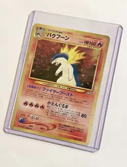 Typhlosion #157 (Holo) Neo Premium File 1 Japanese Pokemon TCG - Image 5