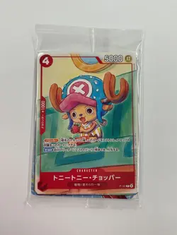 One Piece Card Game Mcdonald's 2025 Promo Complete Set Japanese - Image 2