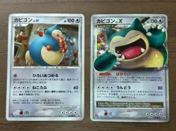 Snorlax LV.X 127/DP-P 126/DP-P Domino Pizza Promo 2008 Pokemon Japanese Card 847 - Image 1