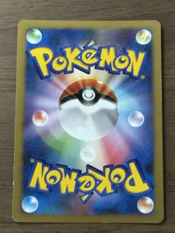 Snorlax LV.X 127/DP-P 126/DP-P Domino Pizza Promo 2008 Pokemon Japanese Card 847 - Image 3